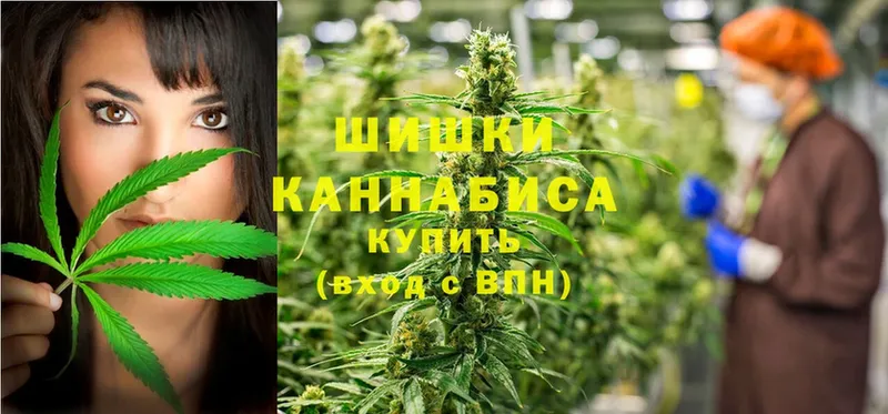 МАРИХУАНА THC 21%  купить   Майкоп 